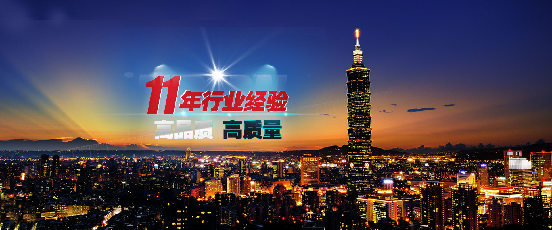 山東長(zhǎng)城起重機(jī)械有限公司